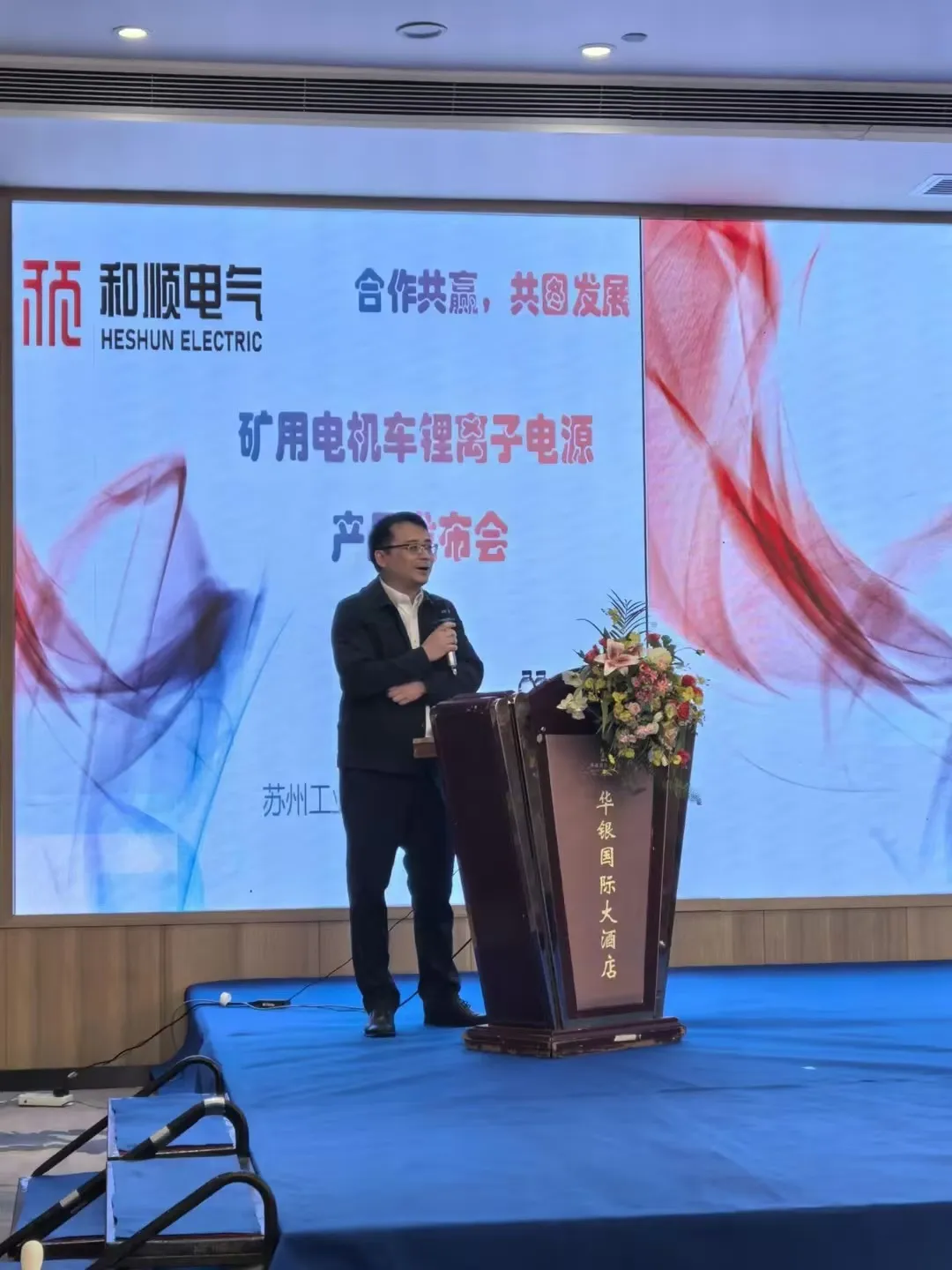 谈球吧-国家发展改革委、国家能源局关于促进光热发电规模化发展的若干意见 - 